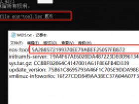CMD快速校验MD5信息