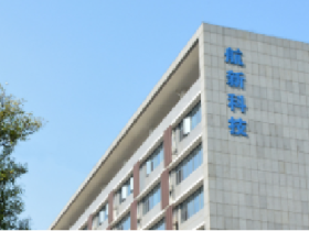 广州航新航空科技股份有限公司桌面云建设